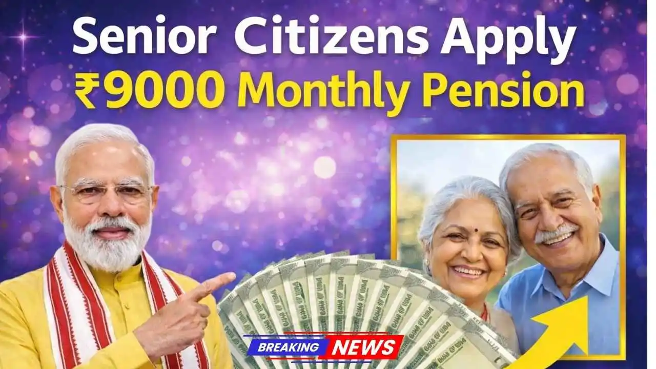 Senior Citizen Pension