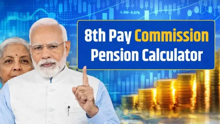 8th Pay Commission 2026